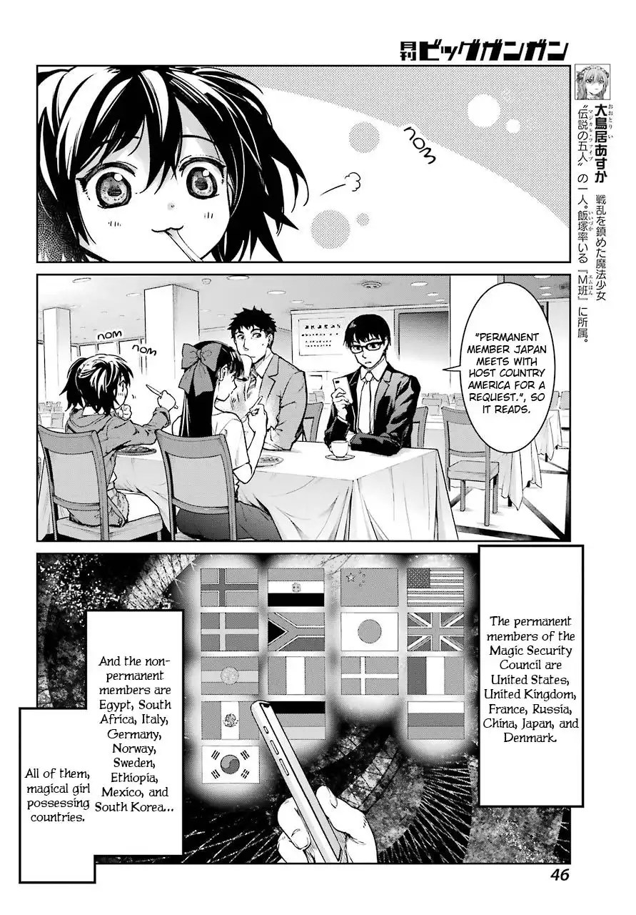 Mahou Shoujo Tokushuusen Asuka Chapter 47 4